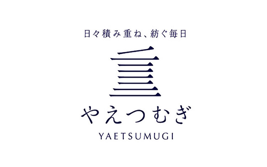 現在のブランドのロゴとパッケージデザイン
