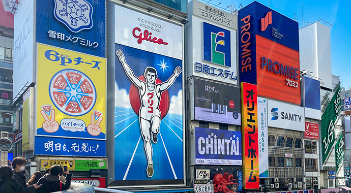 道頓堀グリコサイン