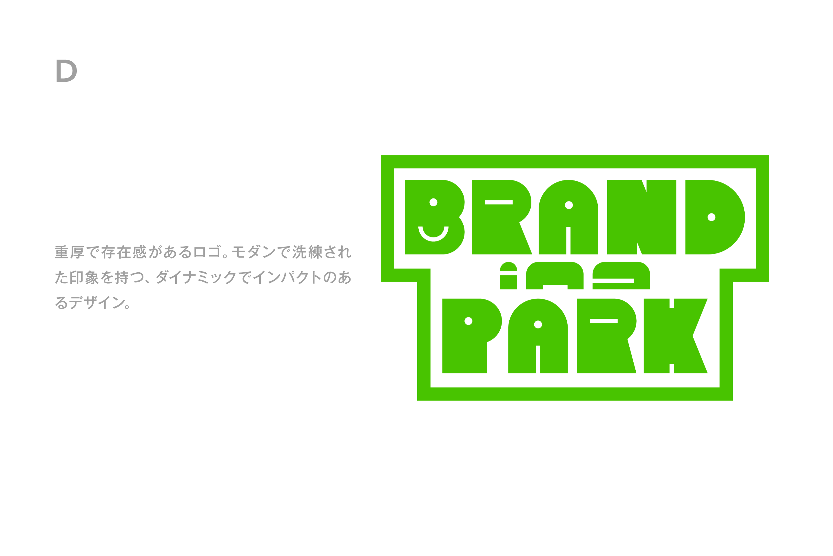 ロゴデザイン