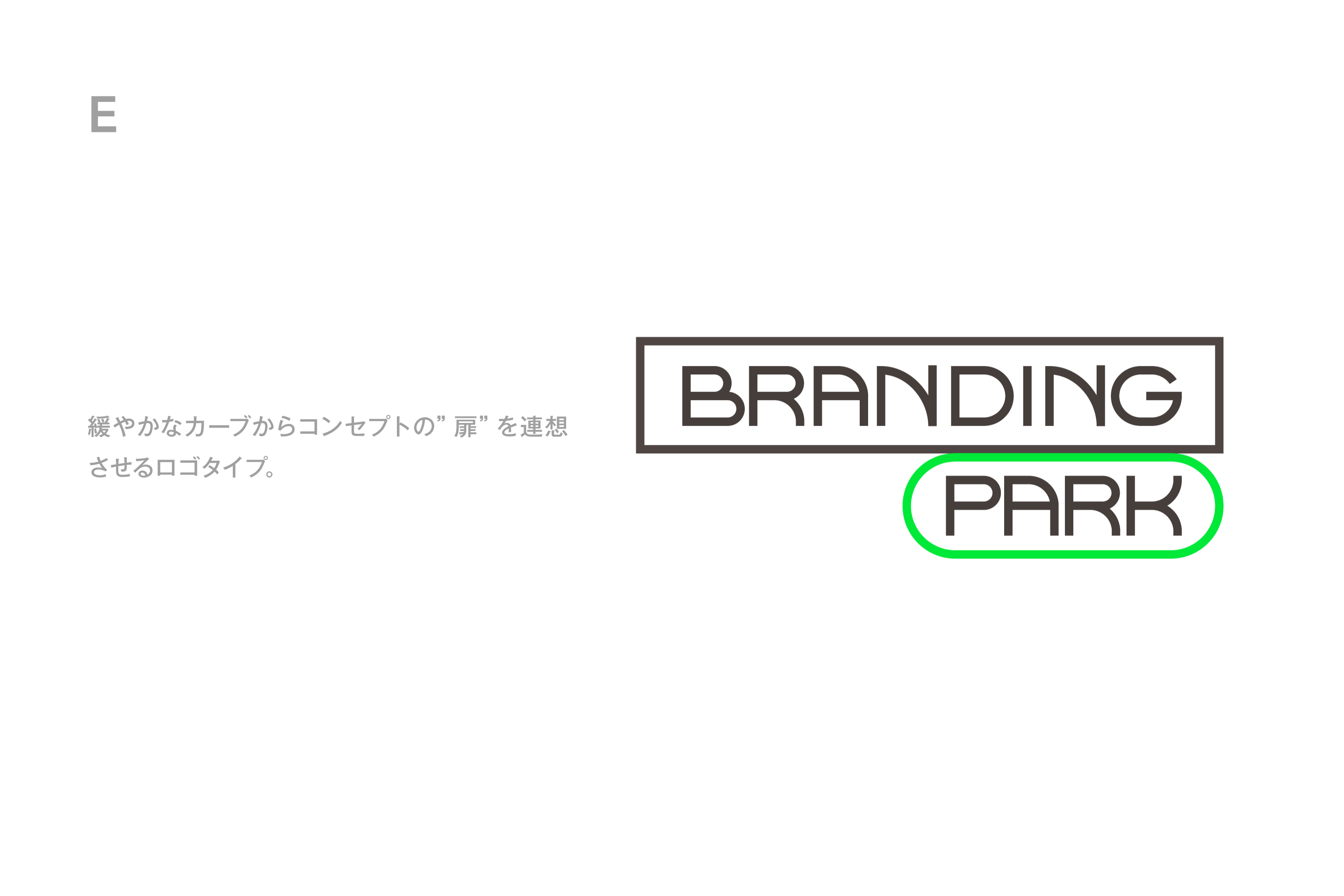 ロゴデザイン