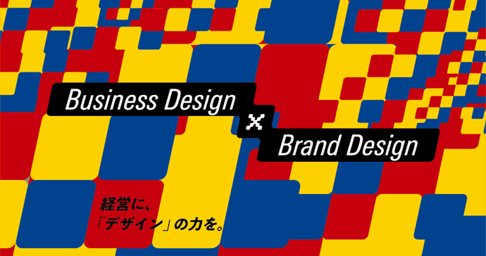 コンテンツEXPO2020
