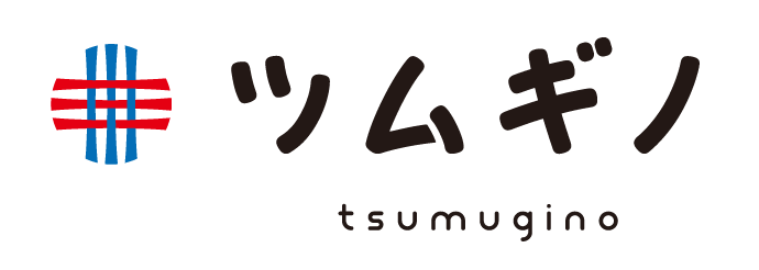 ツムギノ